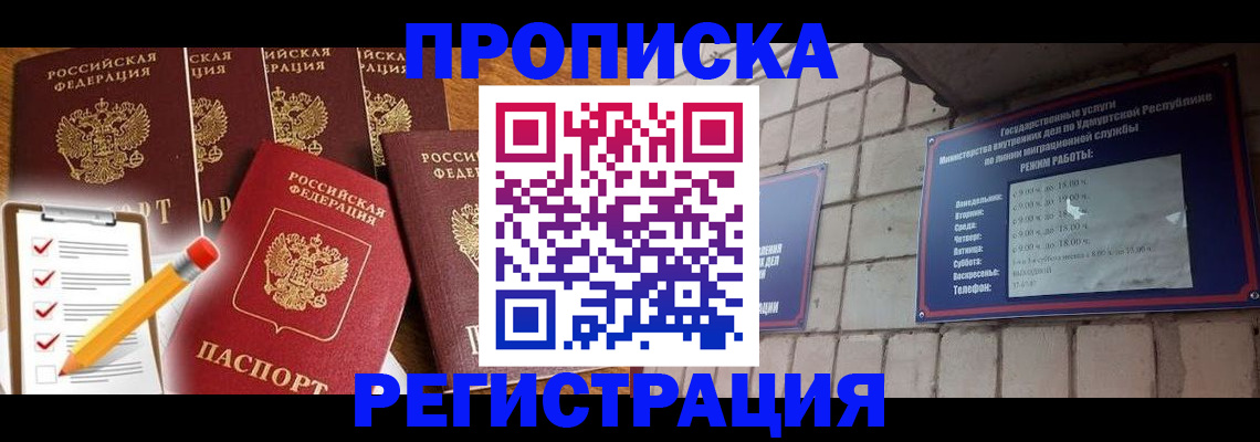 регистрация для дет. сада в Дудинке