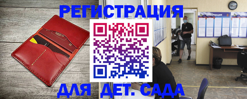 прописка паспорт в Дудинке